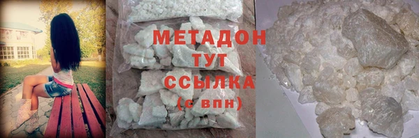 mdma Бородино