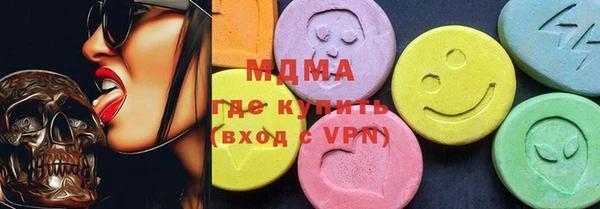 mdma Бородино