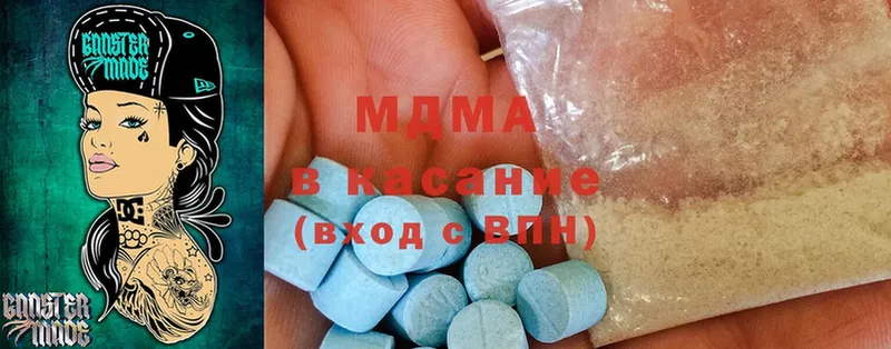 MDMA Molly  где купить наркоту  Коломна 